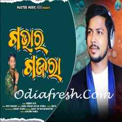 Kala Meghi Gabha Ku To Mali Phula Gajara